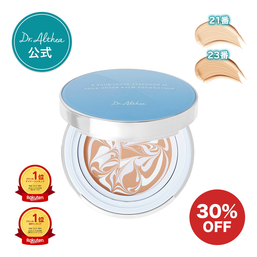 楽天市場】＼楽天1位☆累計80万個突破☆ツヤファンデ／【ドクター