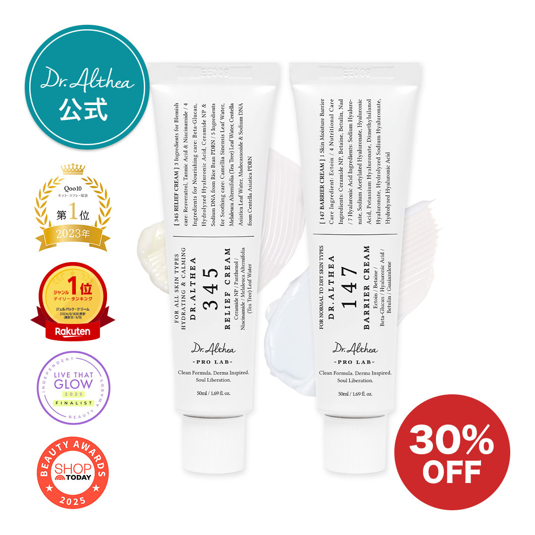 楽天市場】【スーパーSALE☆30％OFF】＼楽天1位☆肌荒れの救世主