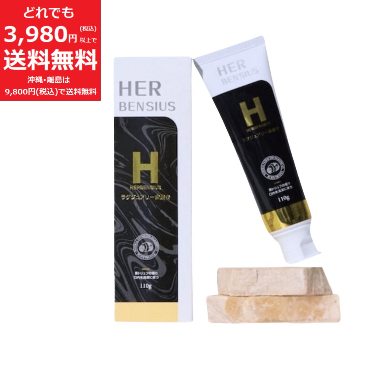 楽天市場】ブラックハーブの通販