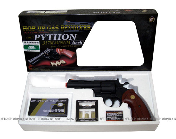 楽天市場】ガスガン リボルバー コルト パイソン .357マグナム 4インチ