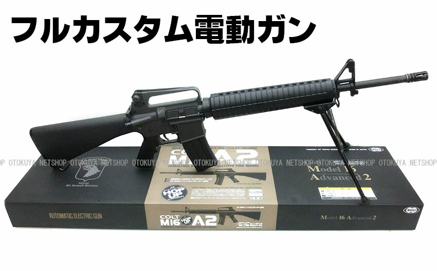 楽天市場】【カスタム改造済み】アドバンスカスタムスタンダード電動