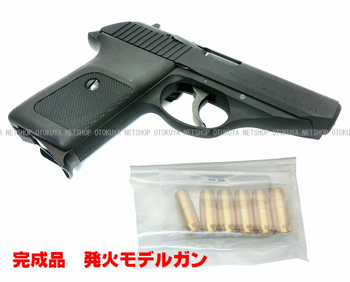 楽天市場】発火モデルガン P230JP モデル（HW）【KSC】【発火モデル