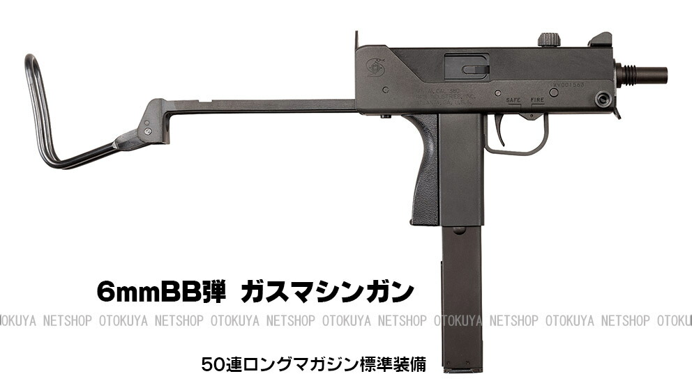 楽天市場】ガスサブマシンガン M11A1（HW）ヘビーウエイト【KSC