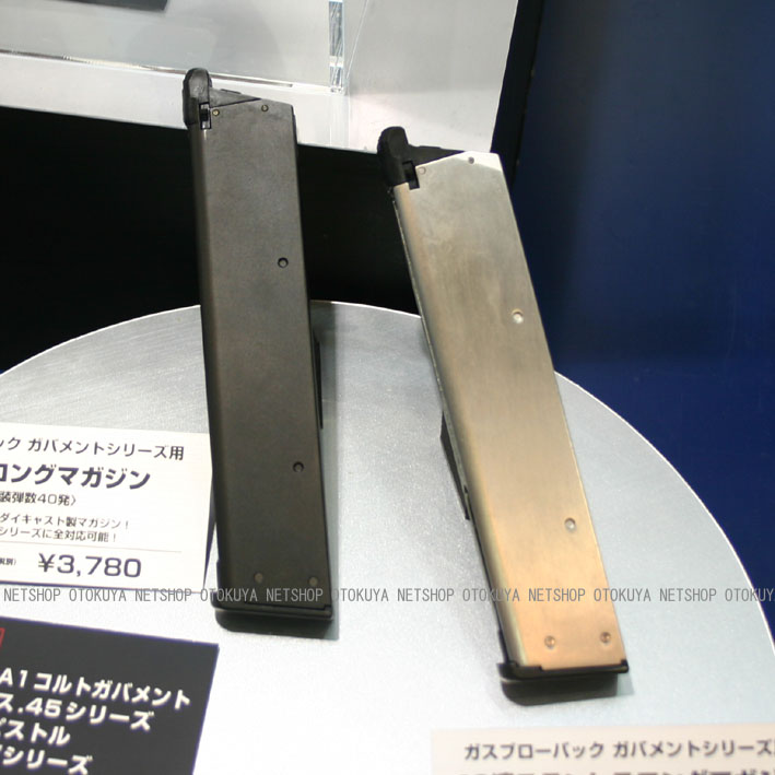 楽天市場】ガス ガバメントシリーズ共通 40連 ロングマガジン