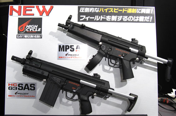 楽天市場】ハイサイクル電動ガン G3 SAS カスタムHC【東京マルイ