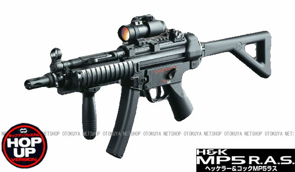 KG】MP5 RAS 電動ガン ブラック バッテリー・マガジン付き KG】MP5 RAS