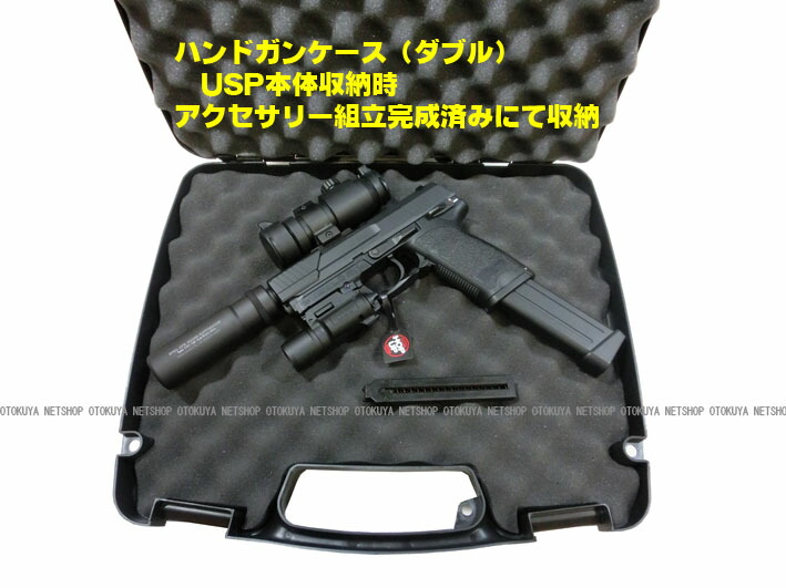 H&K USP & Glock 19 電動ガンセット H&K USP & Glock 19 電動ガンセット