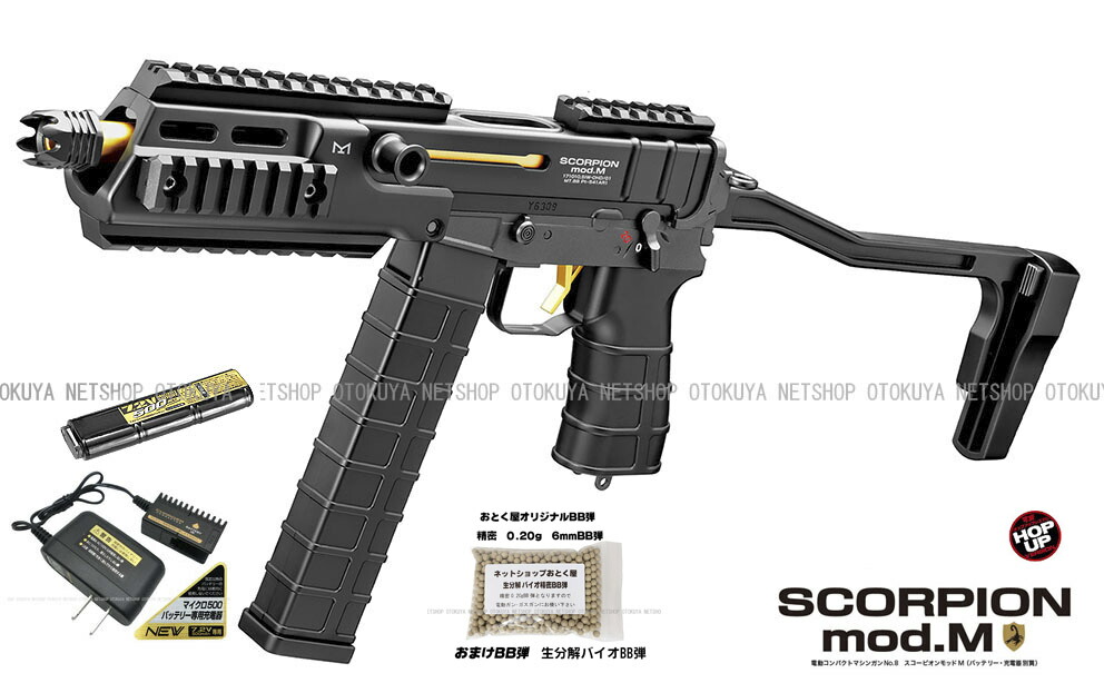 楽天市場】スコーピオン 電動ガンの通販