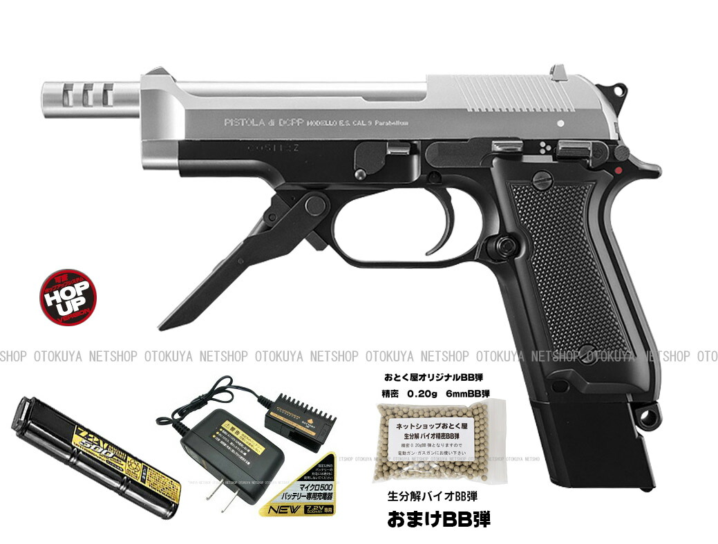 楽天市場】m93r マルイ バッテリーの通販