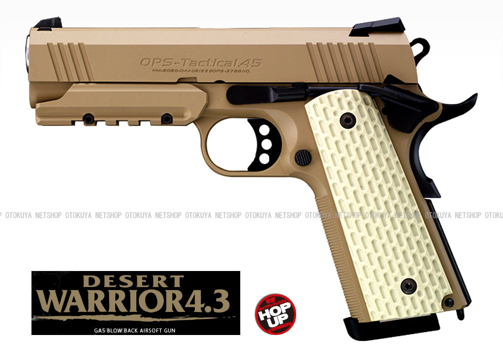 楽天市場】デザートウォーリア4.3の通販