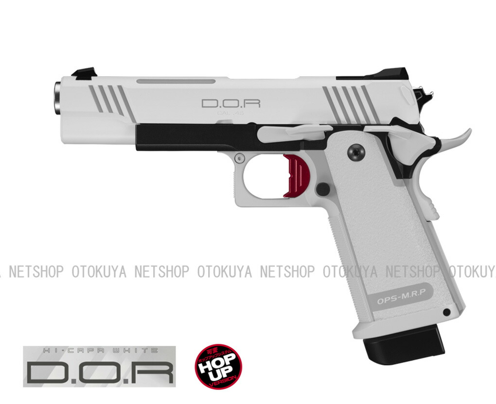 楽天市場】ガスブローバック ハイキャパ Hi-Capa D.O.R ホワイト
