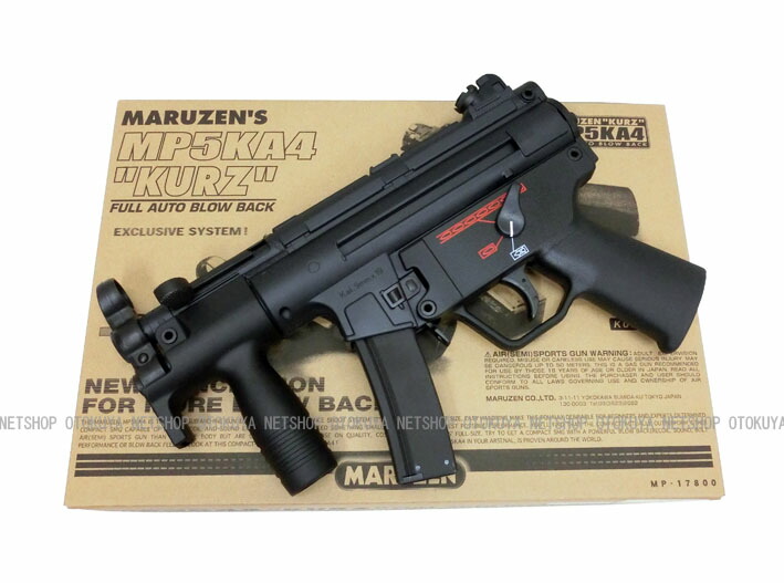 マルゼン HK MP5KA4 ガスブローバック マルゼン HK MP5KA4 ガスブロー