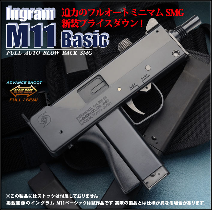 マルゼン M11 ガスガン ロングマガジン2本付き マルゼン Mac11