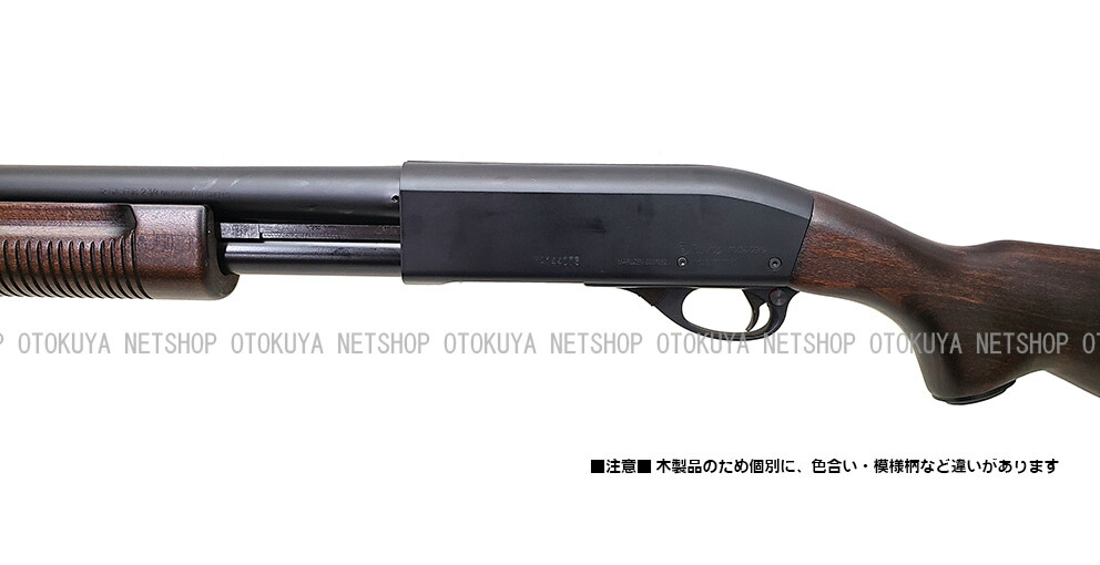 楽天市場】ガスショットガン レミントン M870 WSV ウッドストック