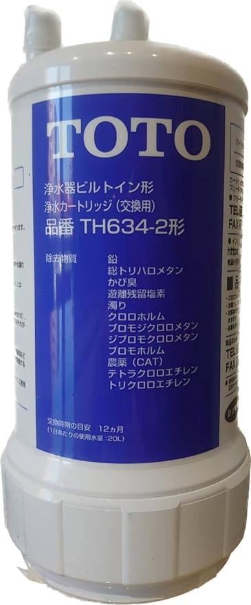th634－2」の人気商品一覧 | 安い商品を通販サイトから探す