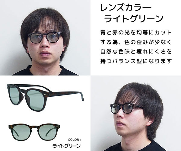 楽天市場】サングラス【 PY2837】ボストン 全4色 UVカット付き UV