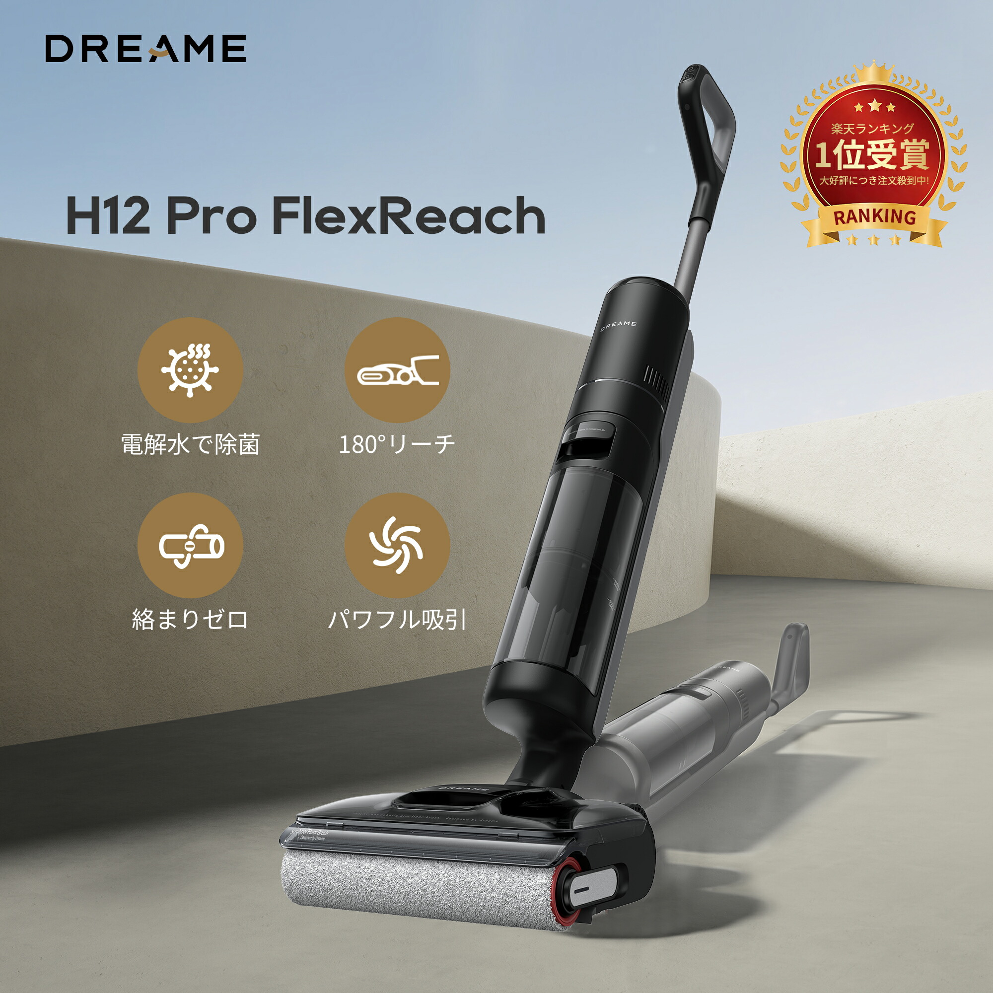 楽天市場】Dreame ロボット掃除機用 汚水タンク消臭モジュール X50