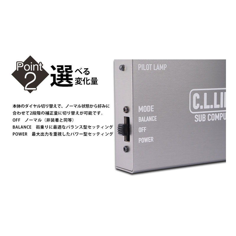 楽天市場】ジムニー サブコン JB64W 燃調補正 サブコンピューター CL