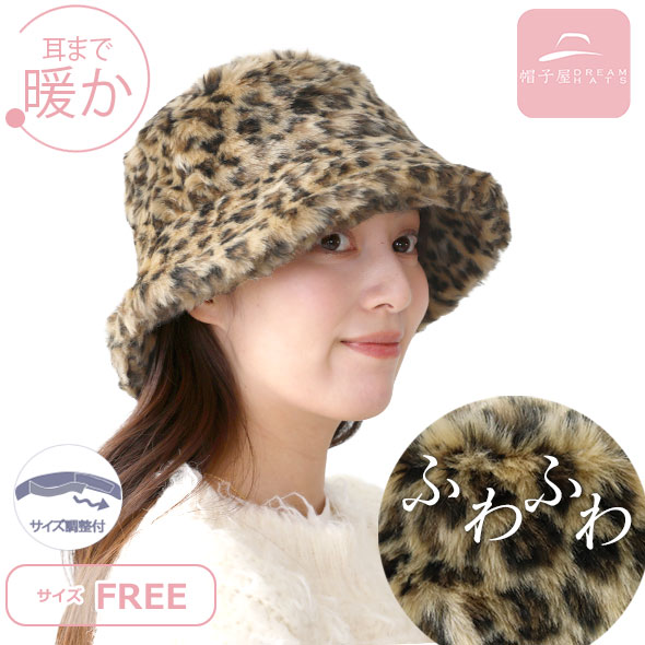 楽天市場】【30%OFFクーポン有】 帽子 レディース バケハ バケット