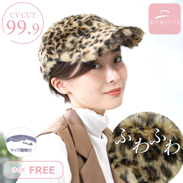 楽天市場】【30%OFFクーポン有】 帽子 レディース キャップ レオパード
