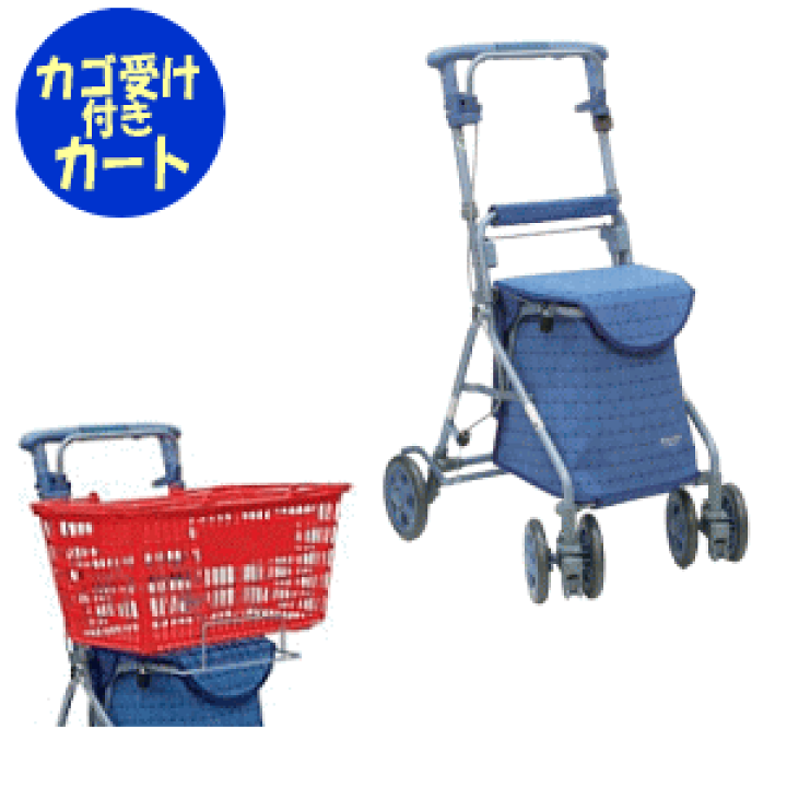 楽天市場】【送料無料】リズムRWC「買い物カゴ受け」付きバッグ容量14