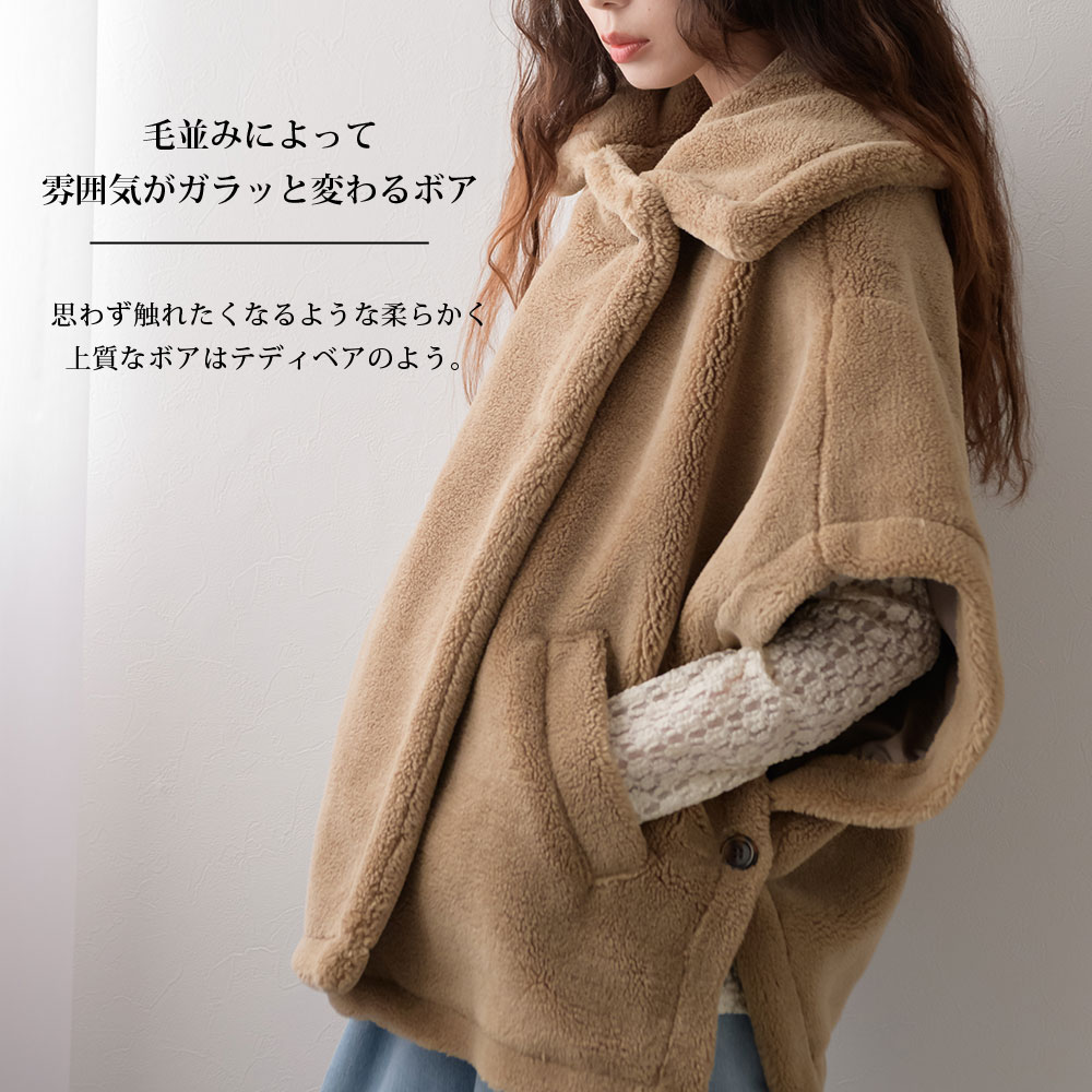 楽天市場】テディベアポンチョコート ポンチョ コート レディース