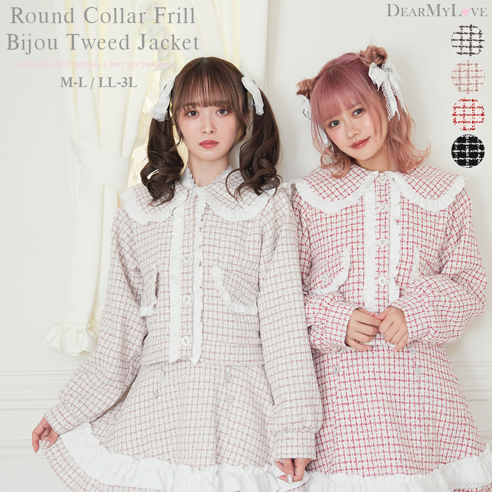 楽天市場】丸襟フリルビジューツイードジャケット レディース アウター
