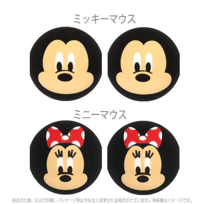 楽天市場】ケーブルホルダー ディズニーキャラクター ケーブル固定