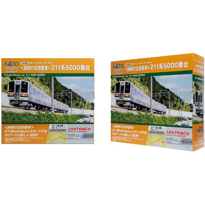 楽天市場】【沖縄・離島配送不可】Nゲージ スターターセット 静岡の