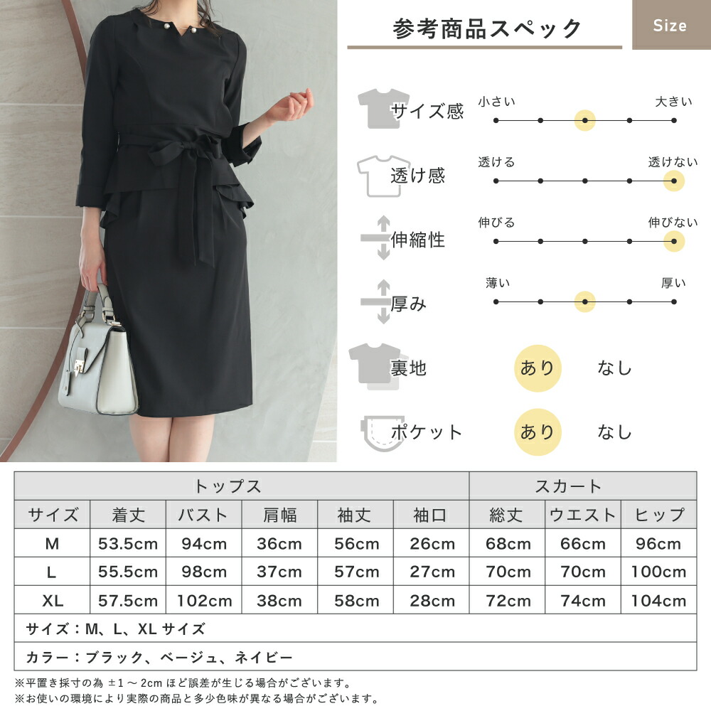 楽天市場】スーツ レディース セットアップ 2点セット ブラック