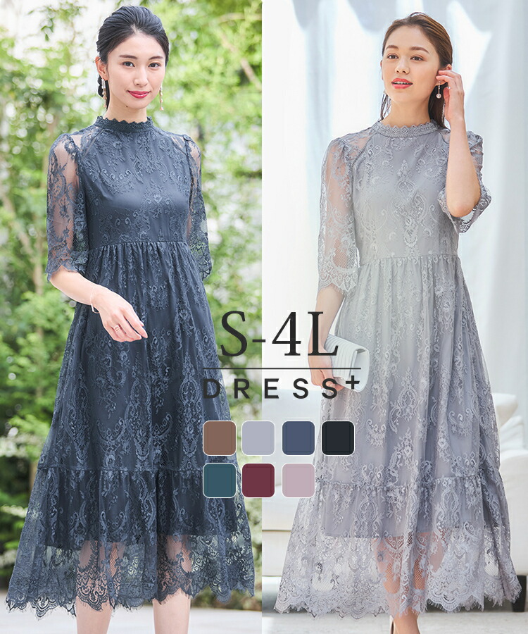 楽天市場】【5775円50%OFFで】パーティードレス ドレス ドレス