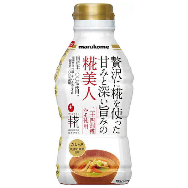 楽天市場】マルコメ 甘酒メーカー糀美人 mp201の通販