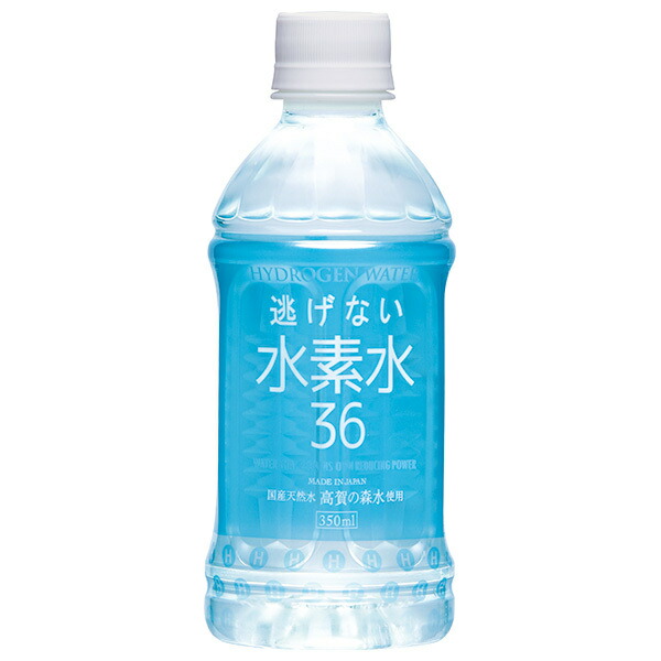 楽天市場】長寿の里 水から水素の通販