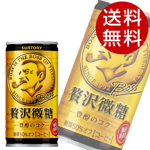 楽天市場】缶コーヒー BOSS ボス ぜいたく微糖 185g 90缶 サントリー
