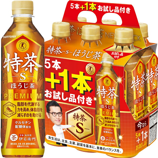 サントリー 伊右衛門 特茶 ほうじ茶 500ml×48本 PET (お茶飲料) 価格