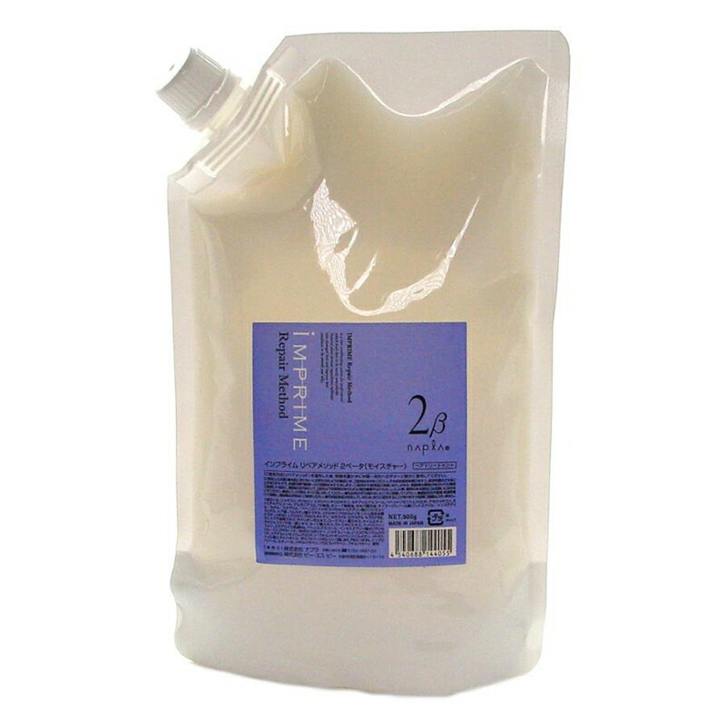 ナプラ インプライム リペアメソッド 2 ベータ 600ml 詰め替え用 (ヘア