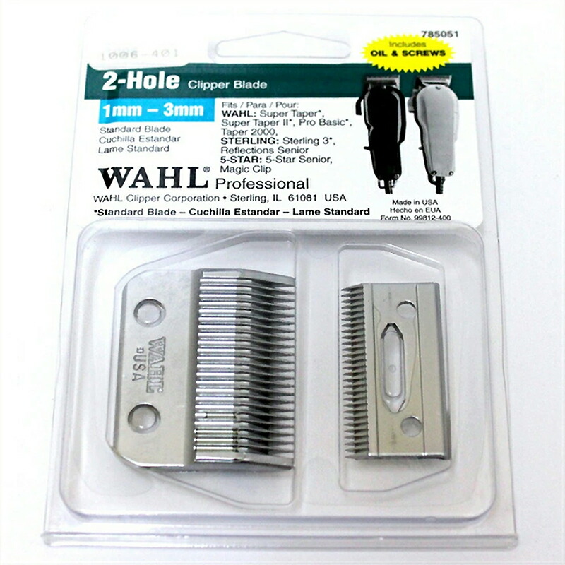 楽天市場】wahl 8900 替刃の通販