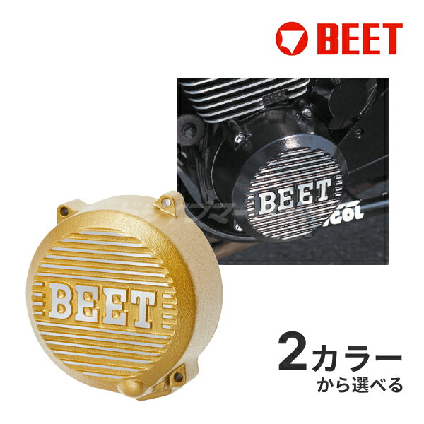 楽天市場】ゼファー400 beet（パーツ｜バイク用品）：車用品・バイク