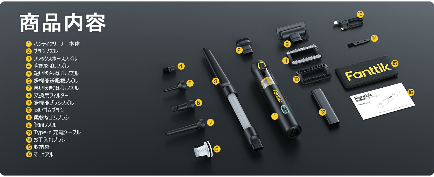 楽天市場】Fanttik Slim V8 Apex ハンディクリーナー 車用掃除機