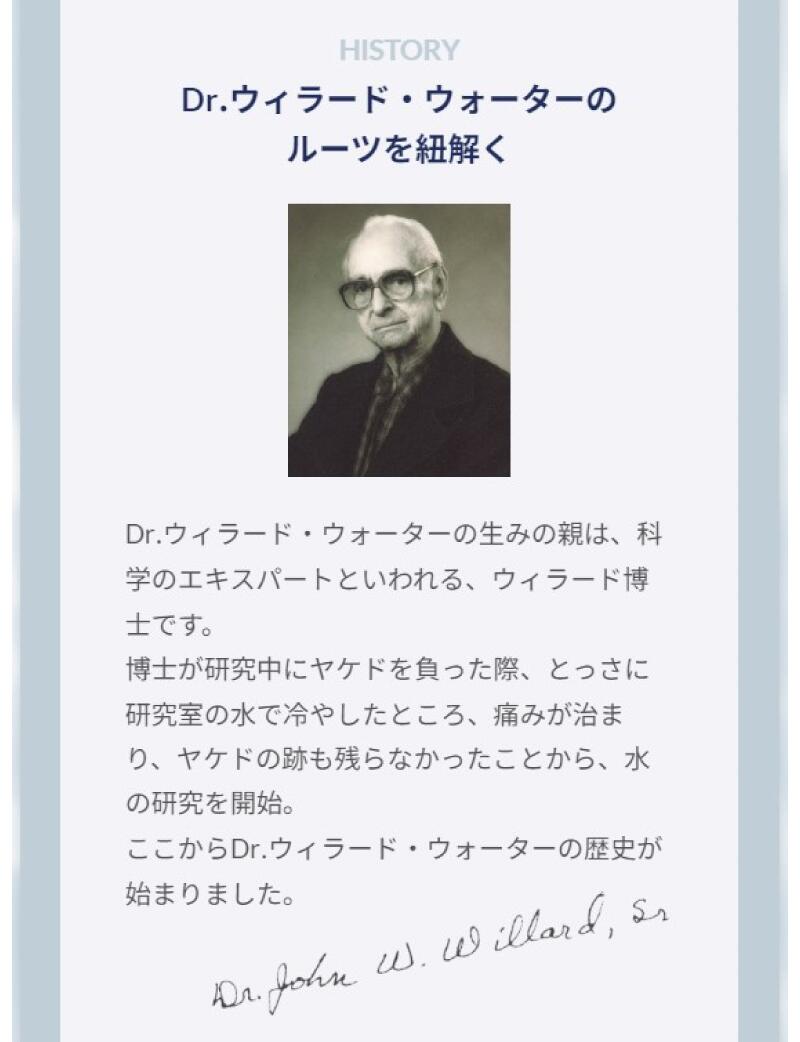 楽天市場】【5%OFFクーポン】Dr.ウィラード プレストパウダー ドクター