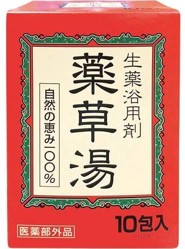 薬草 入浴剤」の人気商品一覧 | 安い商品を通販サイトから探す - 価格.com