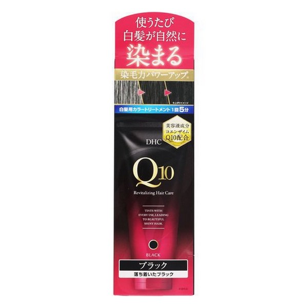 dhc q10 プレミアムカラートリートメント」の人気商品一覧 | 安い商品
