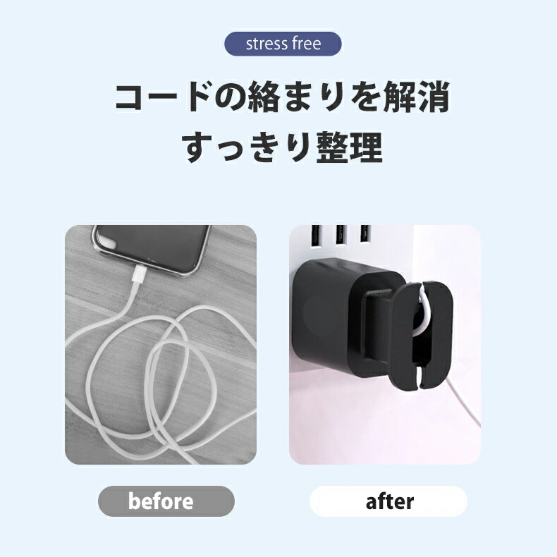 楽天市場】iPhone 充電アダプタ 保護ケース コードリール ケーブル