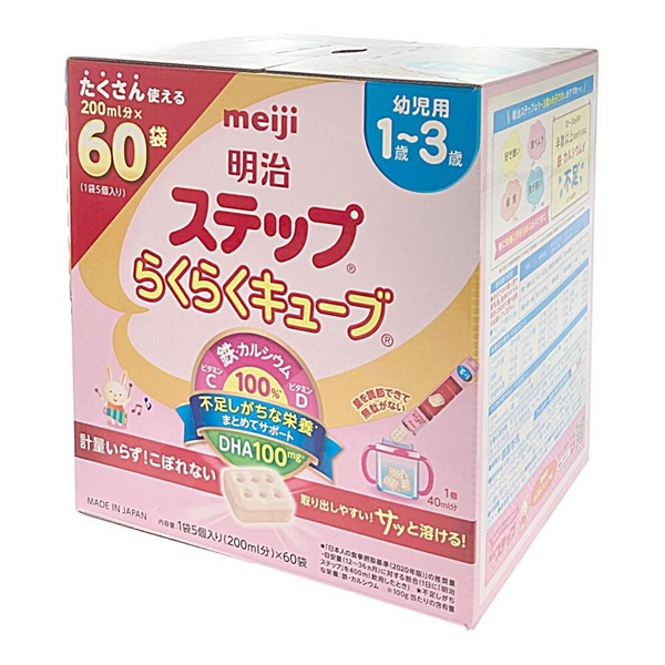 楽天市場】明治らくらくキューブ 1～3歳の通販