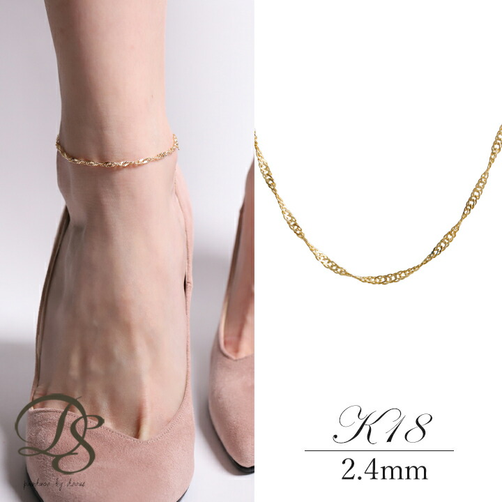 cocoa.moa05130329 k18アンクレット スクリューチェーン cocoa