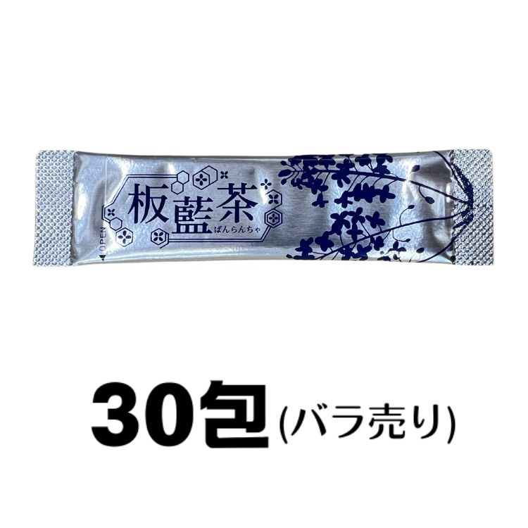楽天市場】賞味期限2027年11月以降【イスクラ】お一人様1個まで 板藍茶
