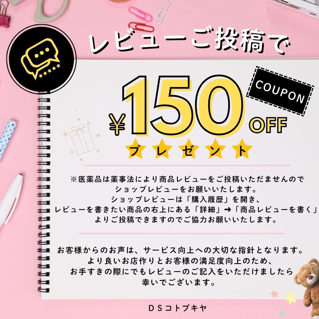 楽天市場】＼マラソン中全品P5倍／【タキザワ漢方】循環元 360