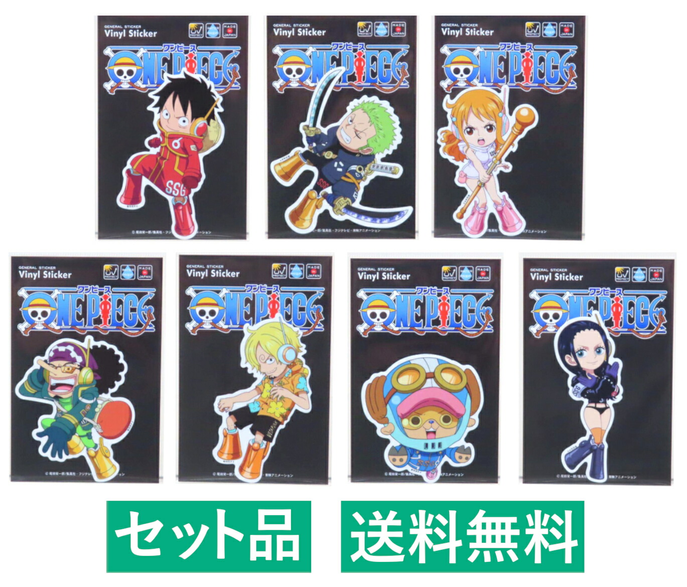 楽天市場】ワンピース ダイカット ステッカー 7種セット（エッグ