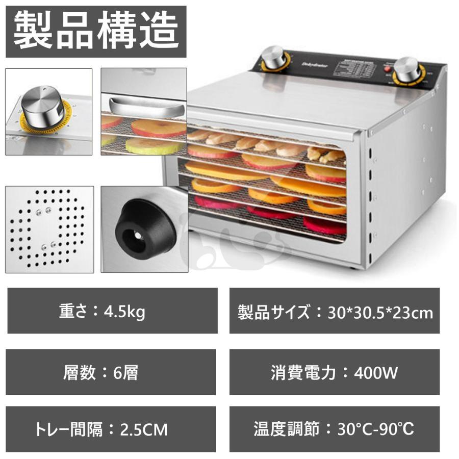 楽天市場】即納 フードドライヤー 食品乾燥機 野菜乾燥機 電気食品脱水