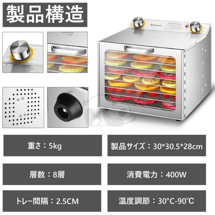 楽天市場】即納 フードドライヤー 食品乾燥機 野菜乾燥機 電気食品脱水